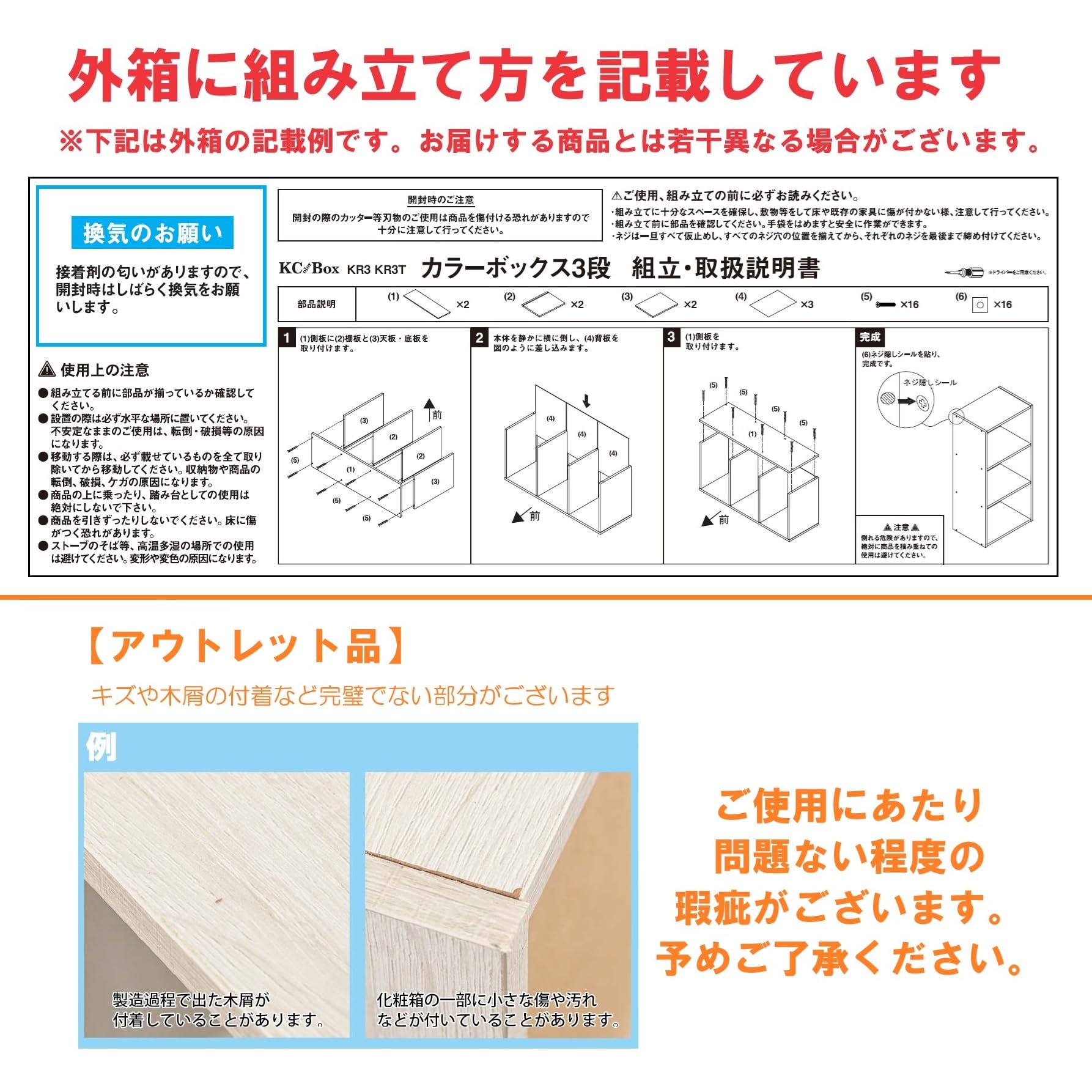 Amazon｜OKUNAI カラーボックス 3段 幅約40.5×奥行約28.5×高さ約88.5cm